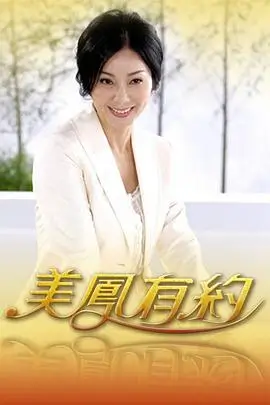 今晚不散场 音乐综艺