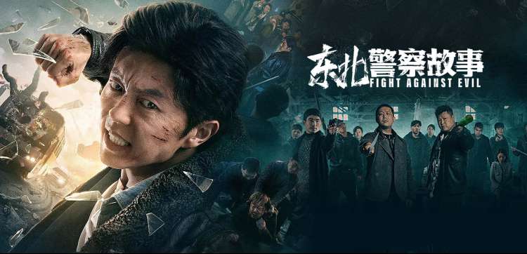 热播电视剧全集榜单封面